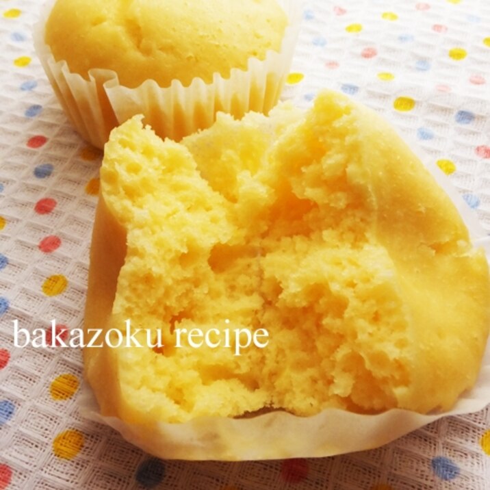 チーズ蒸しパン レシピ 作り方 By バカゾクあいこ 楽天レシピ